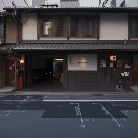 Machiya:Sauna Kyoto-3